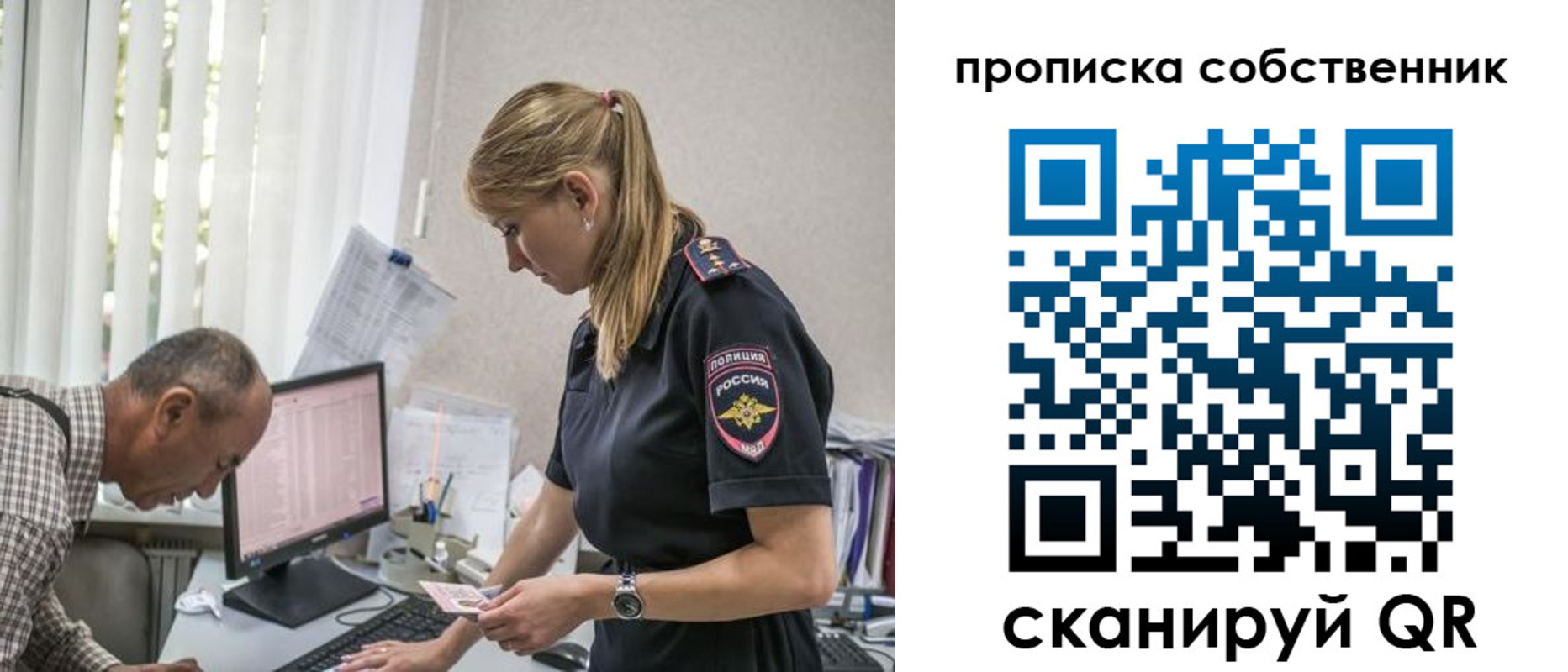 найти адрес прописки в Бежецке