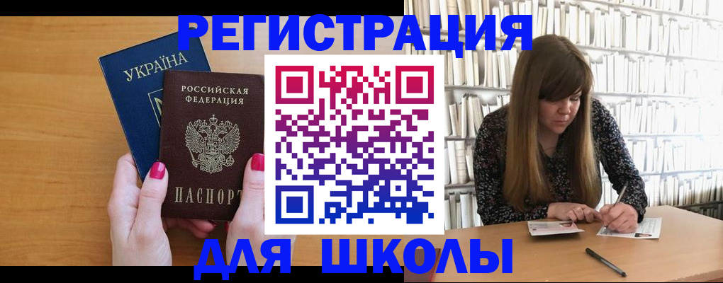 где прописаться в Бежецке