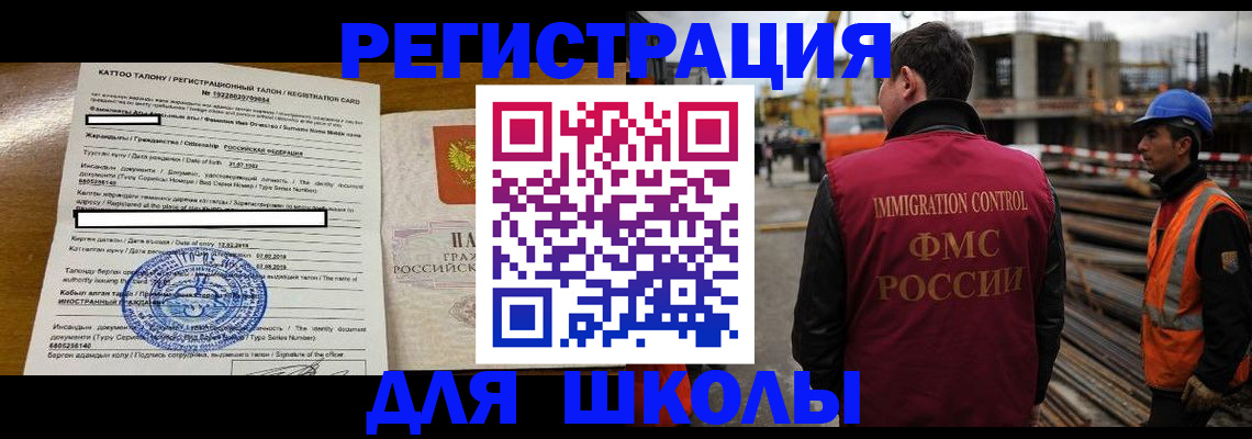 пропишу в квартире в Бежецке