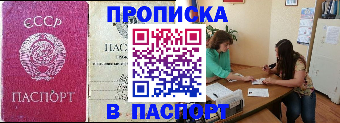 регистрация для дет. сада в Бежецке