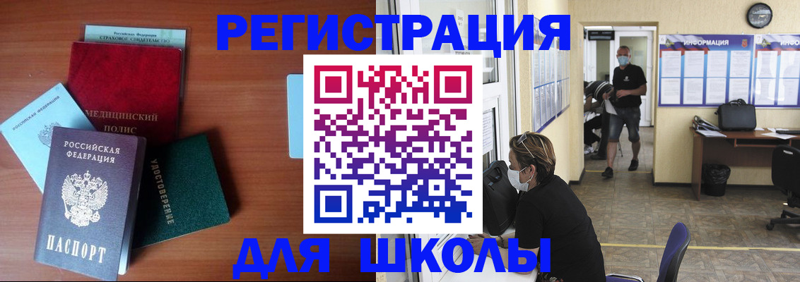 прописка гарантия в Бежецке