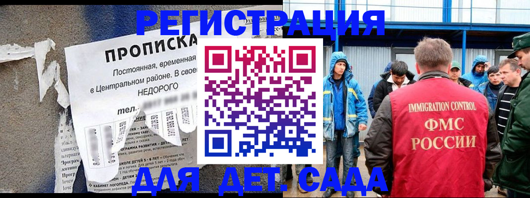 пропишу в квартире в Бежецке